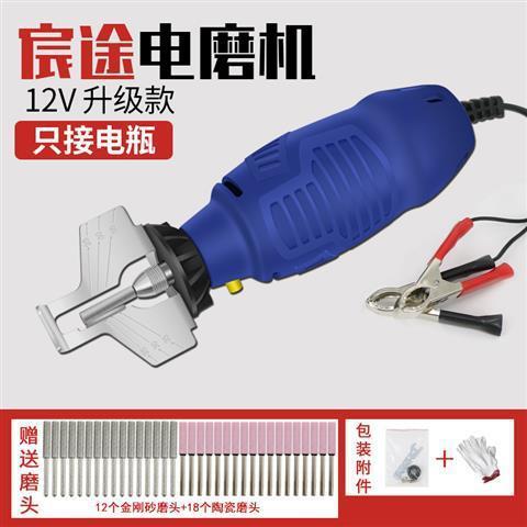 手持电动打磨机 12v