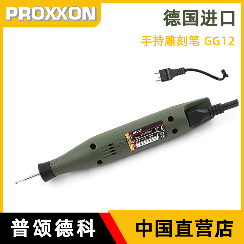 手持电动打磨机 12v