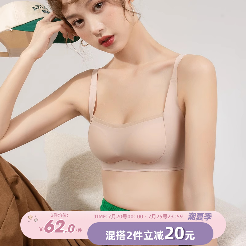 小胸显大聚拢内衣女夏季薄款性感