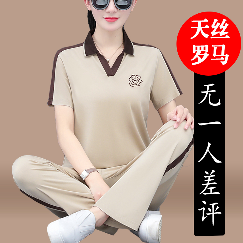 冰丝运动套装女夏季2024新款洋气两件套