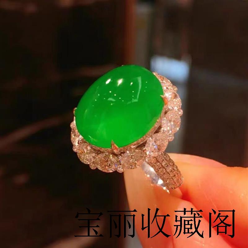 缅甸翡翠戒指蛋面