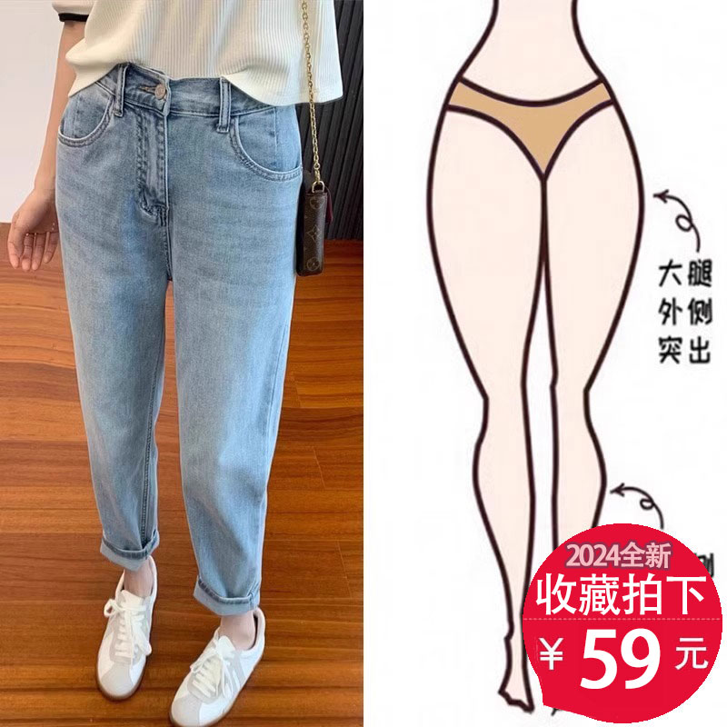 冰丝牛仔九分裤女夏季薄款