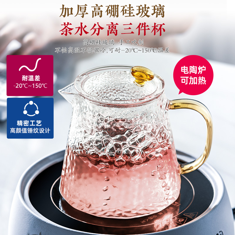 花茶小茶杯