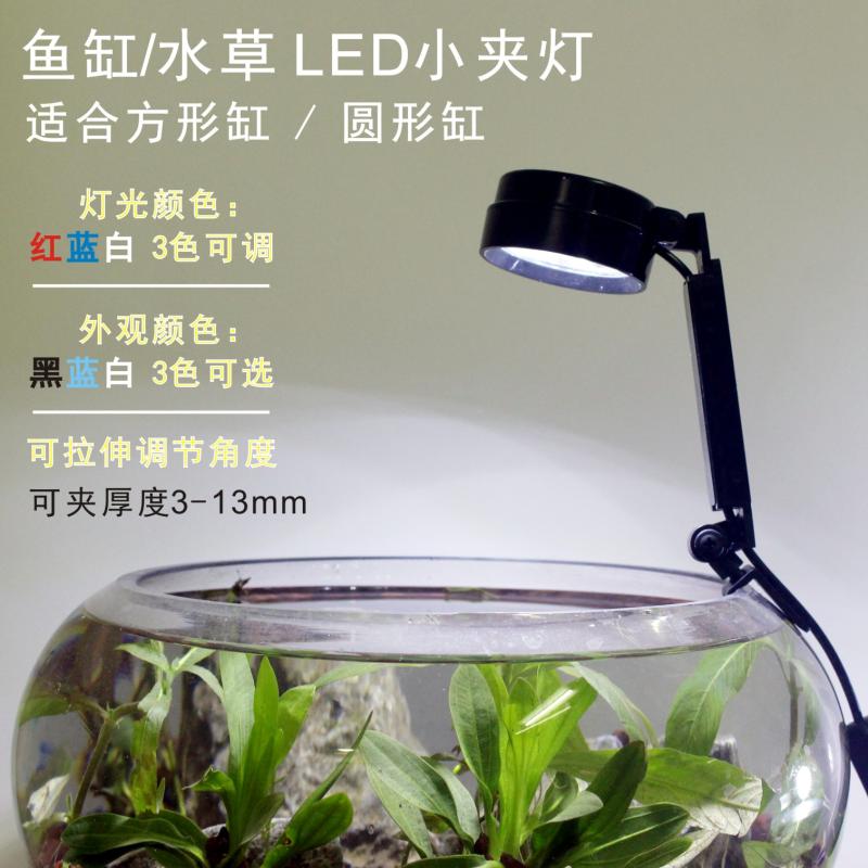 鱼缸照明灯led防水usb