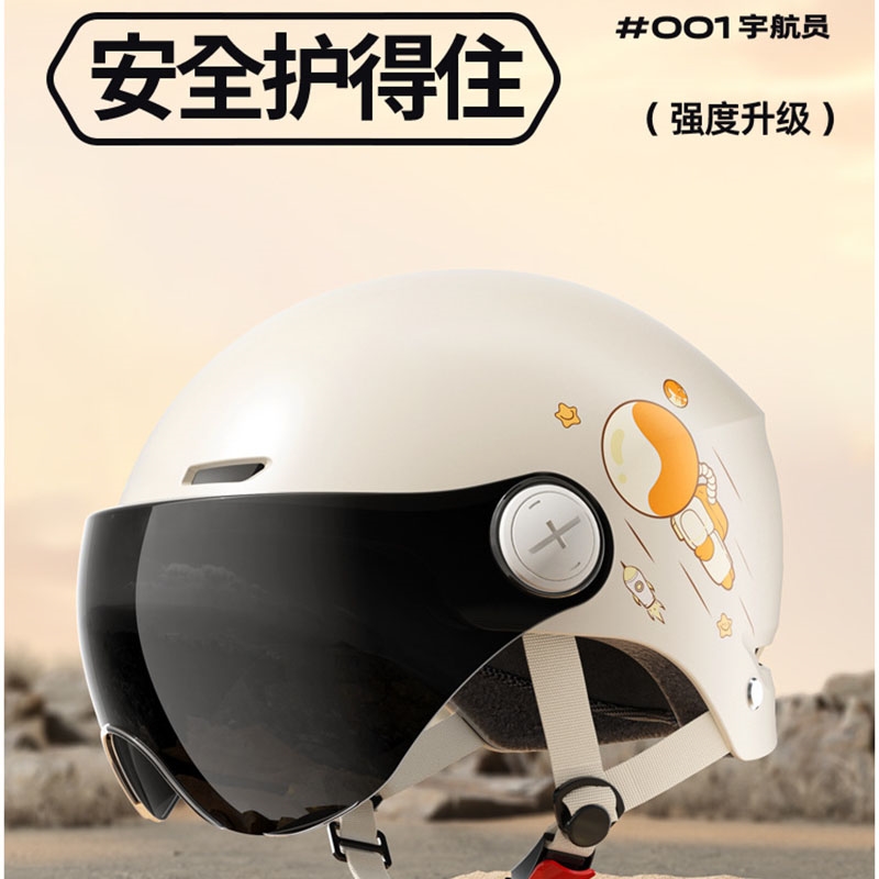 摩托车骑行装备全套头盔