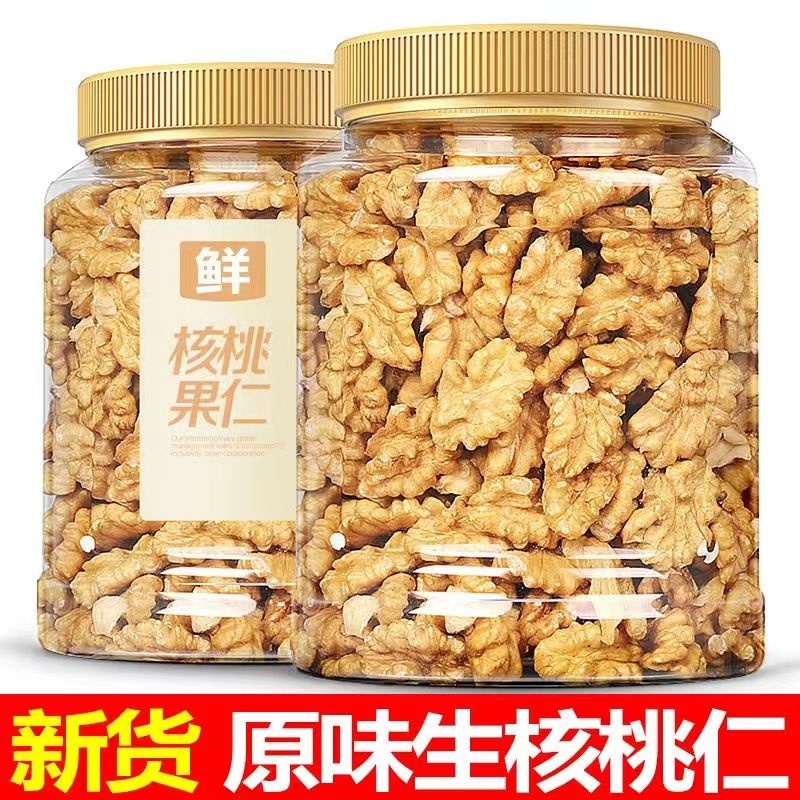 琥珀核桃仁官方旗舰店