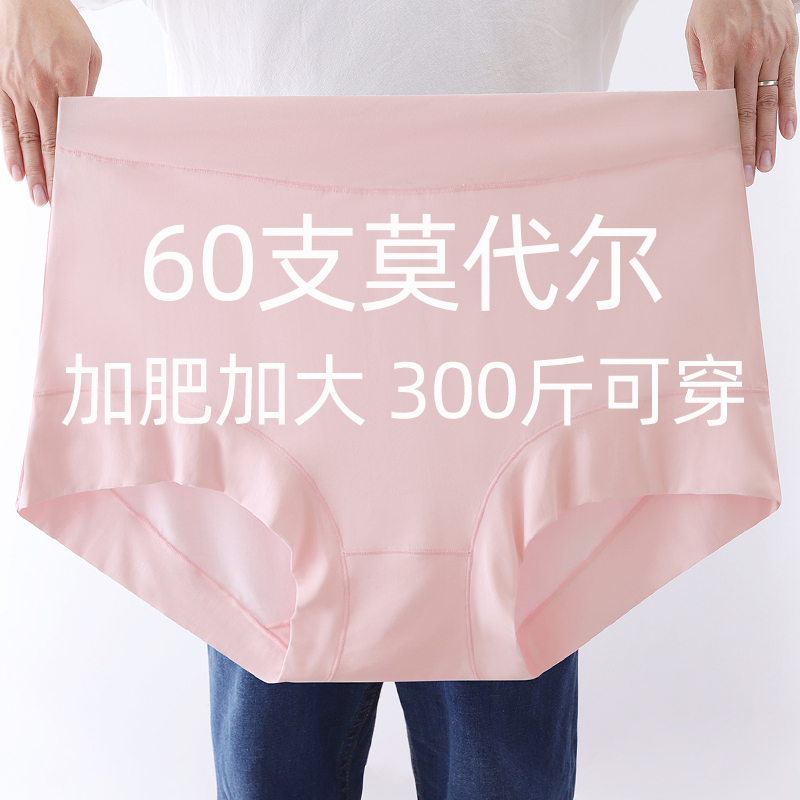 内衣女夏季薄款大码