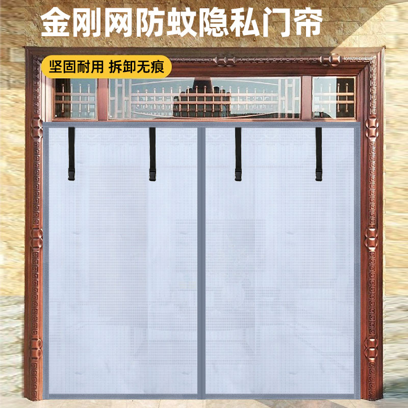 2024新款防蚊门帘金刚网夏季家用