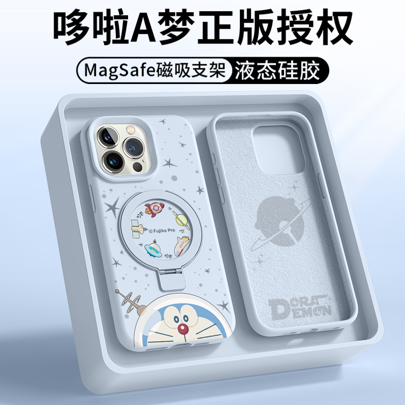 iphone15promax手机壳液态硅胶磁吸