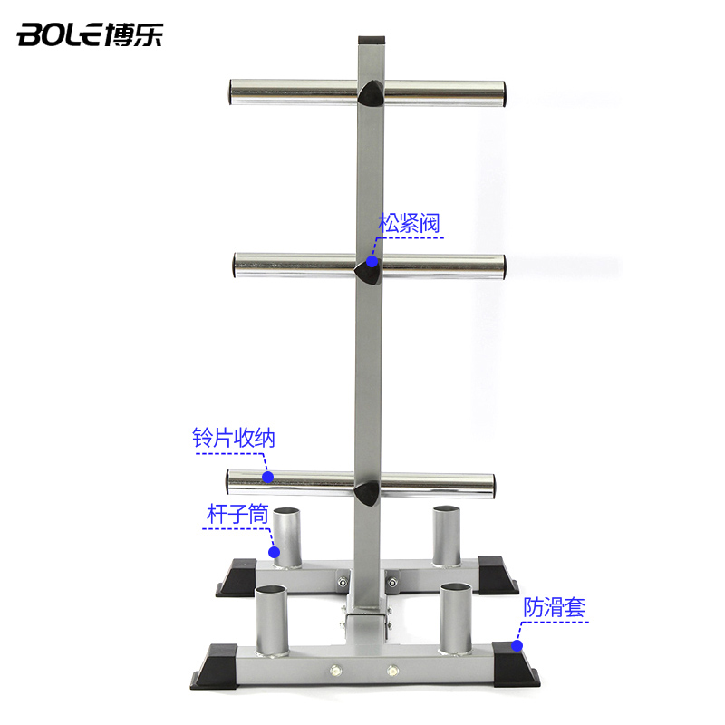 哑铃片收纳架