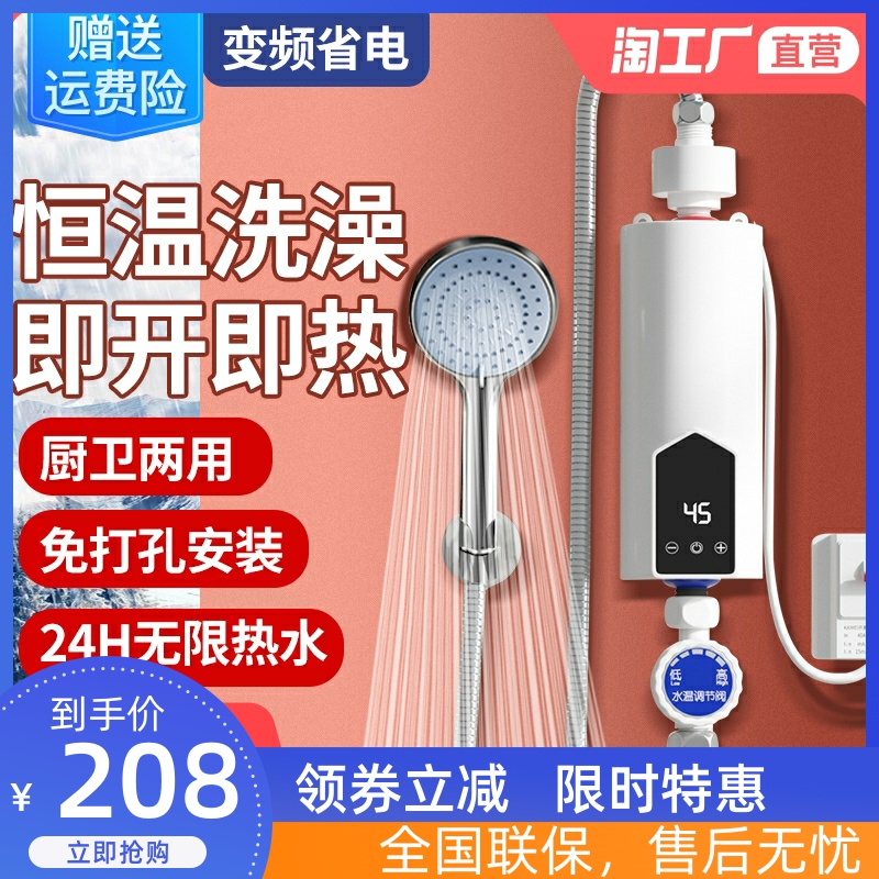 热水器租房用免打孔