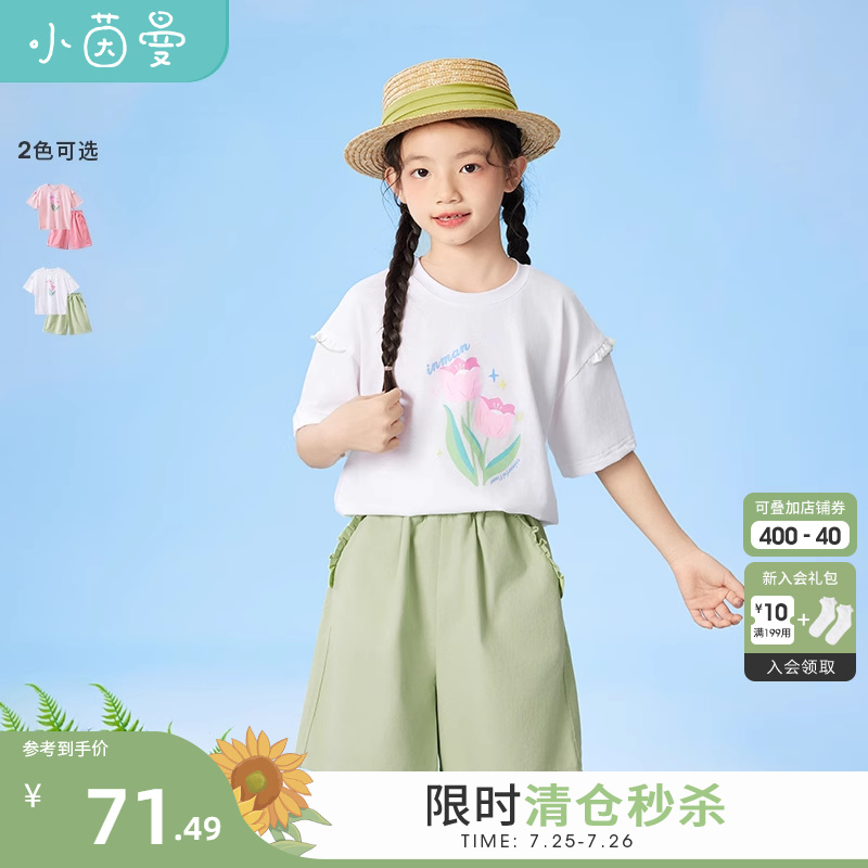 女童运动套装夏季纯棉