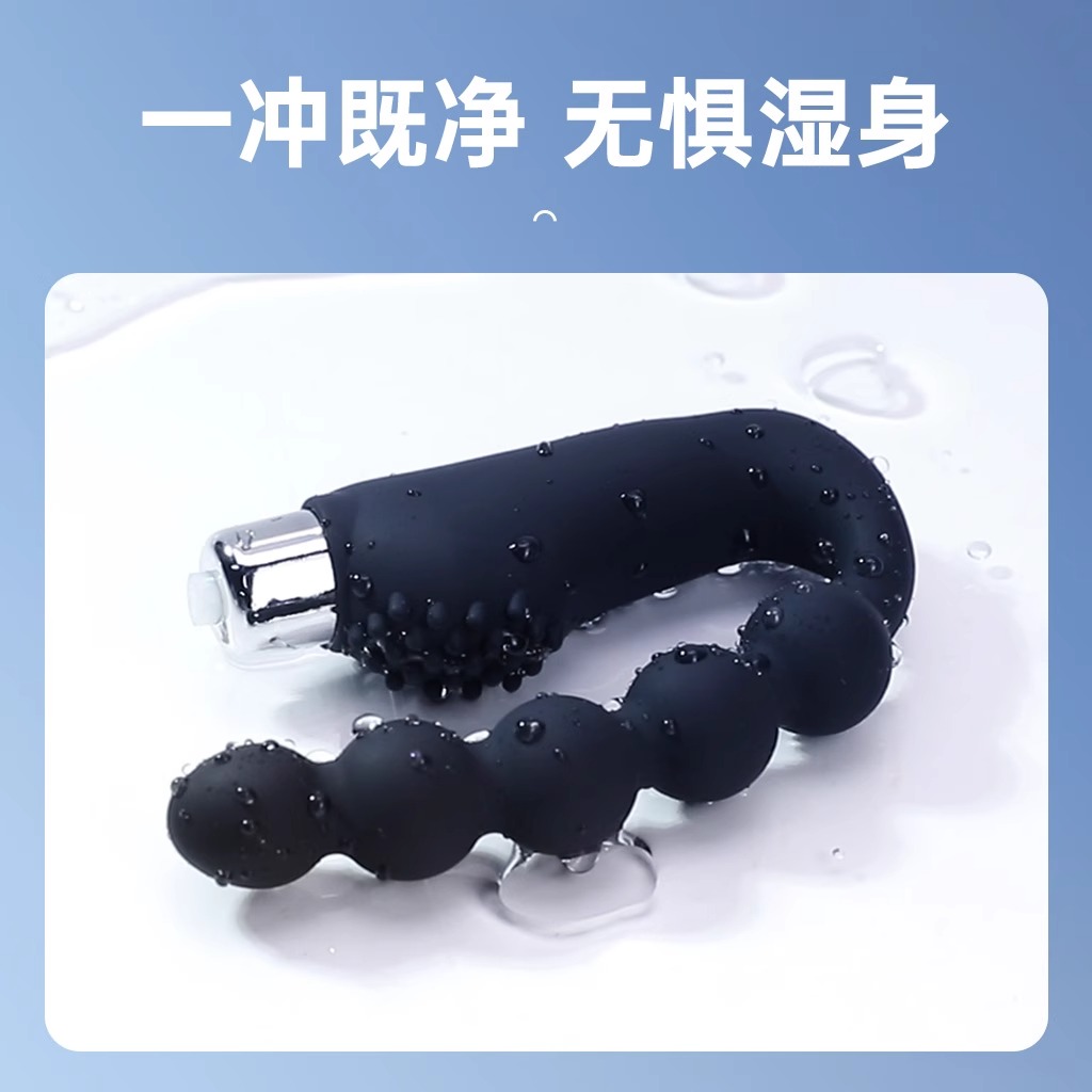 前列腺炎按摩器电动