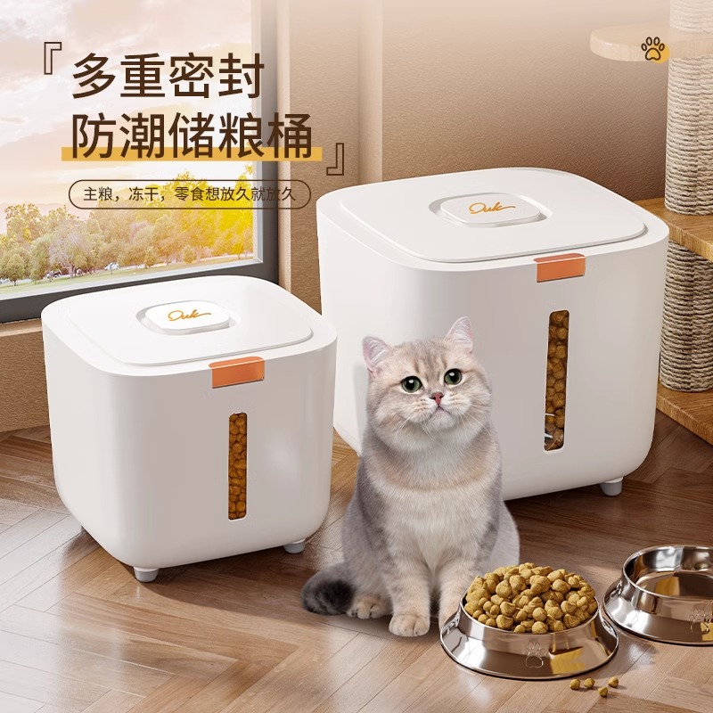 猫粮密封桶20斤