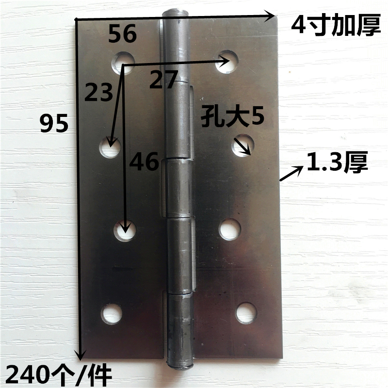 橱柜门铰链合页