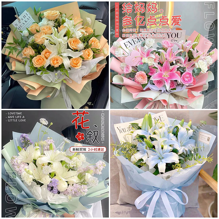 鲜花百合花