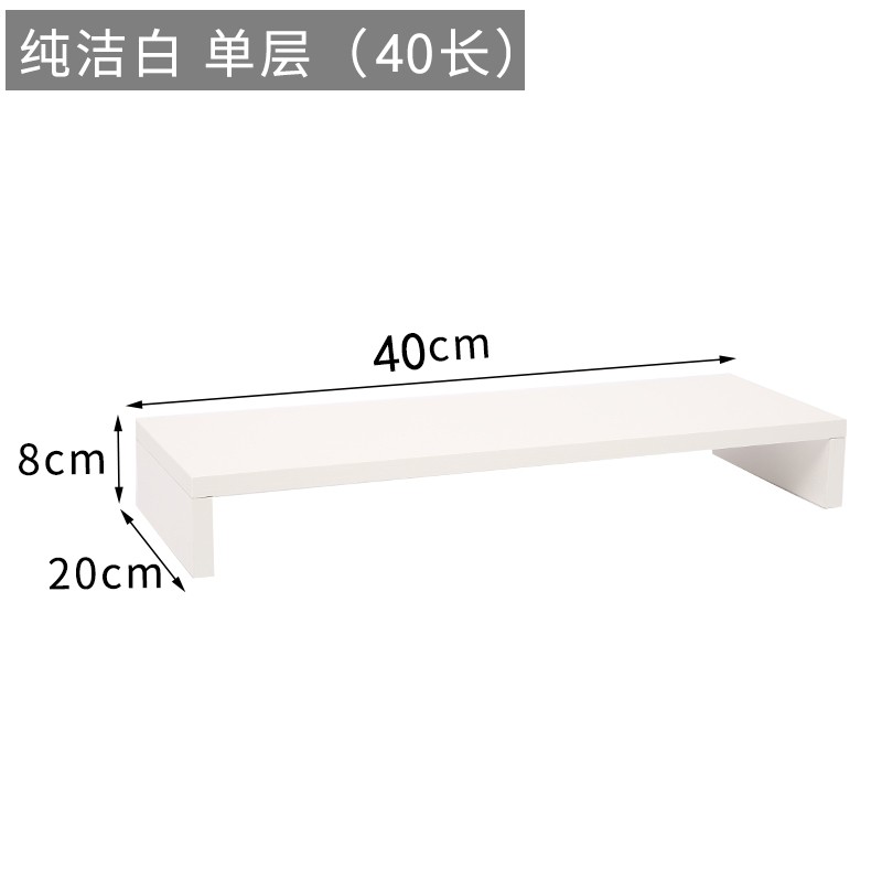 宜家桌面收纳架