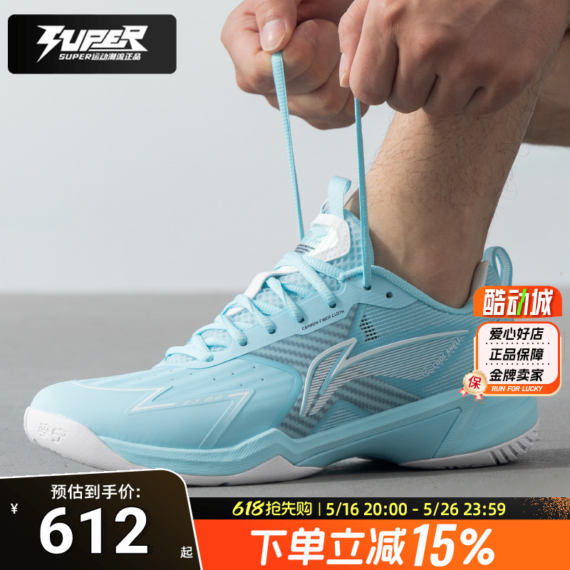 李宁女鞋官方旗舰店正品夏季
