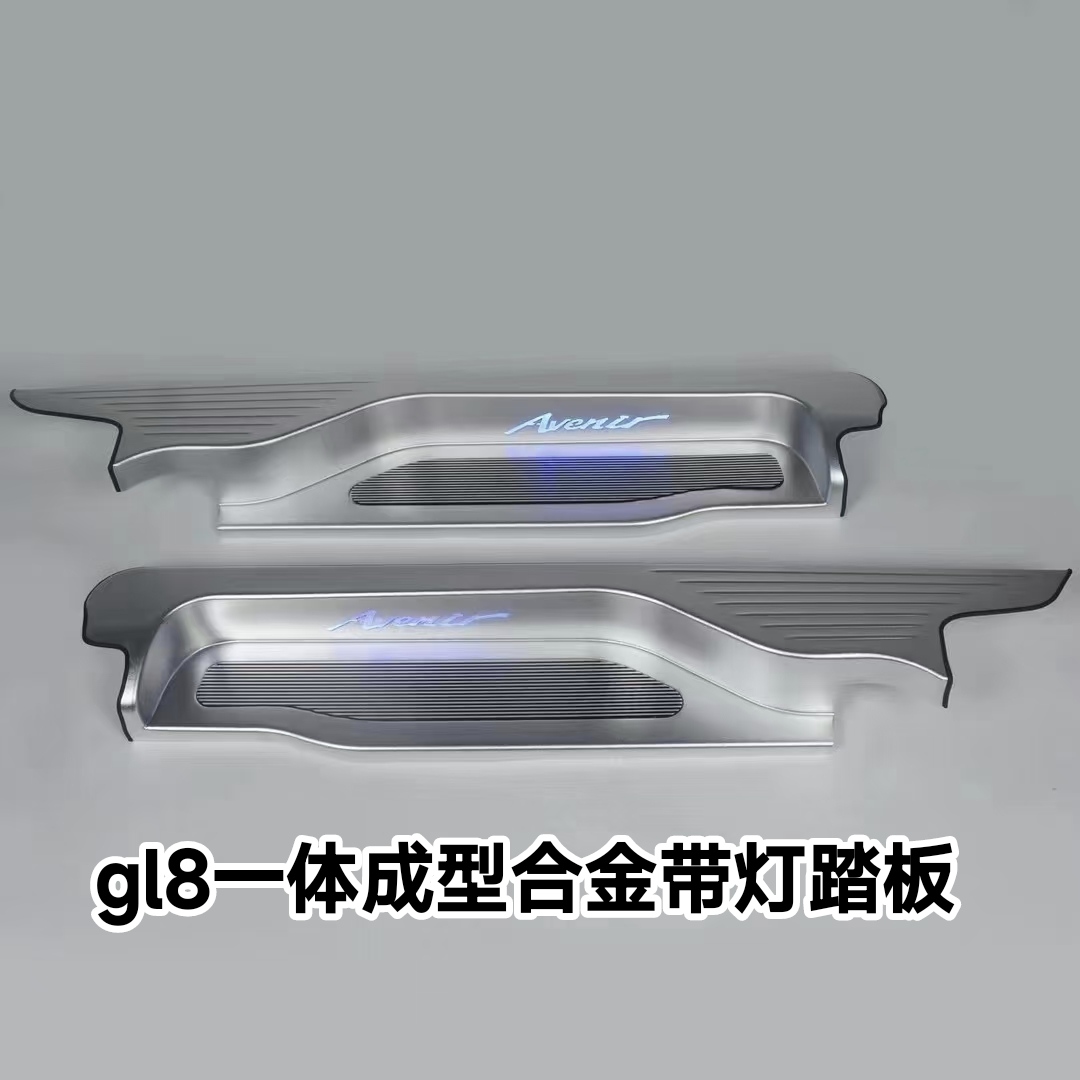 别克gl8es门槛条