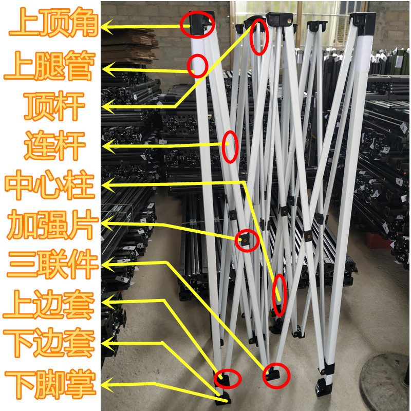 折叠户外遮阳伞