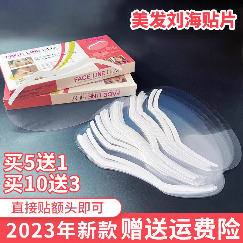 理发店美发用品一次性