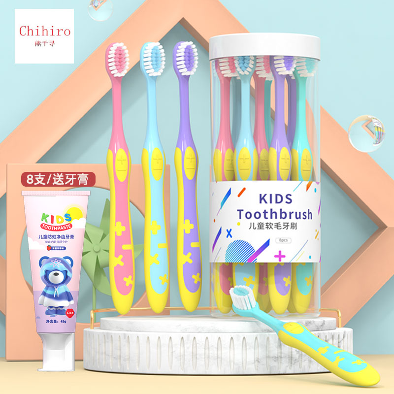 儿童牙膏3一12
