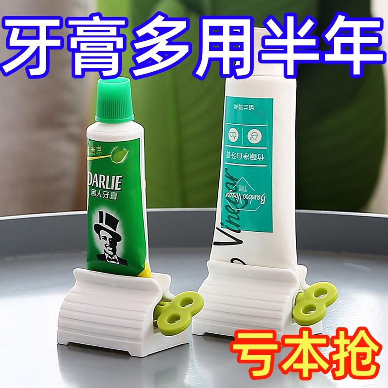 自动牙膏挤压器