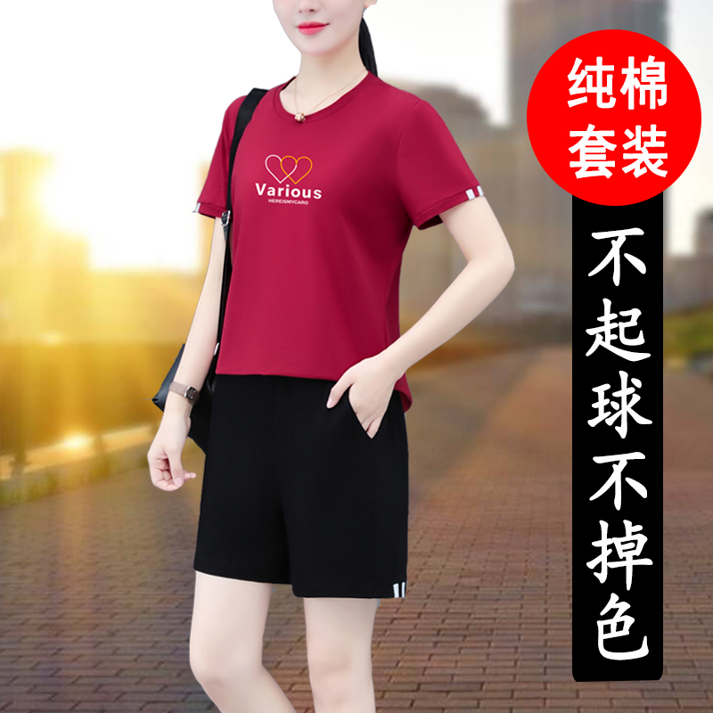 短裤套装女2024新款爆款外穿夏季薄款