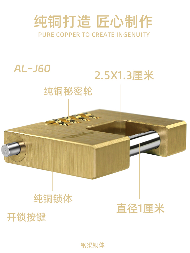 户外防水防锈链条锁密码