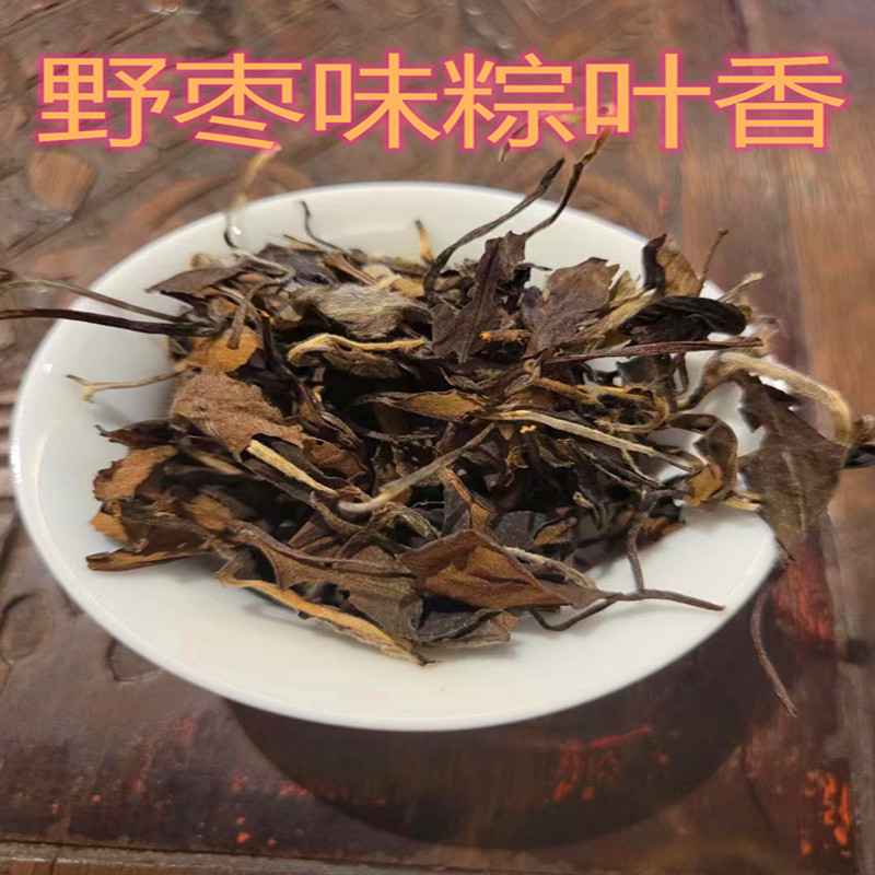 福鼎老白茶贡眉