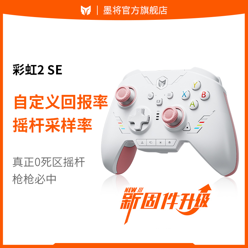 游戏手柄电脑steam双人成行