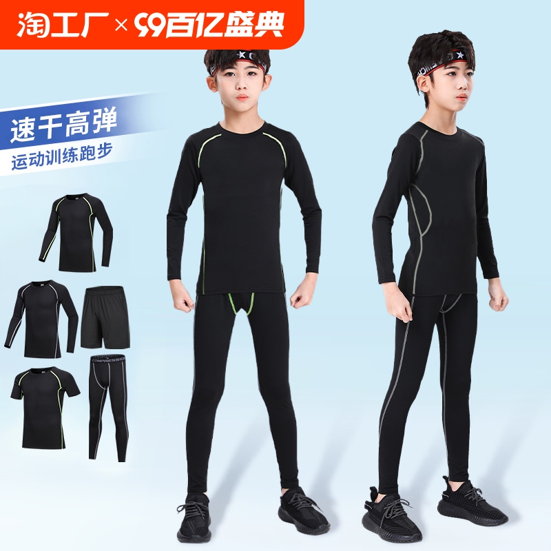 儿童篮球服套装男童速干