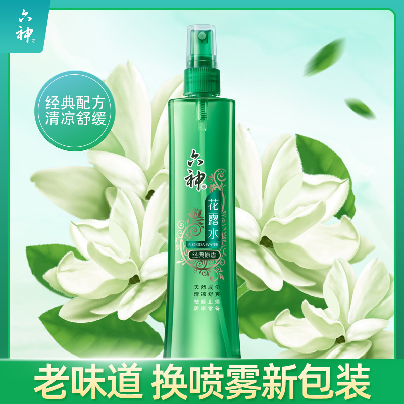 六神喷雾花露水180ml