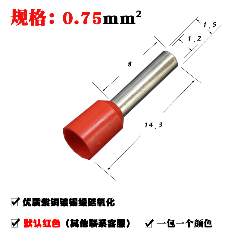 10平方电线接头连接器