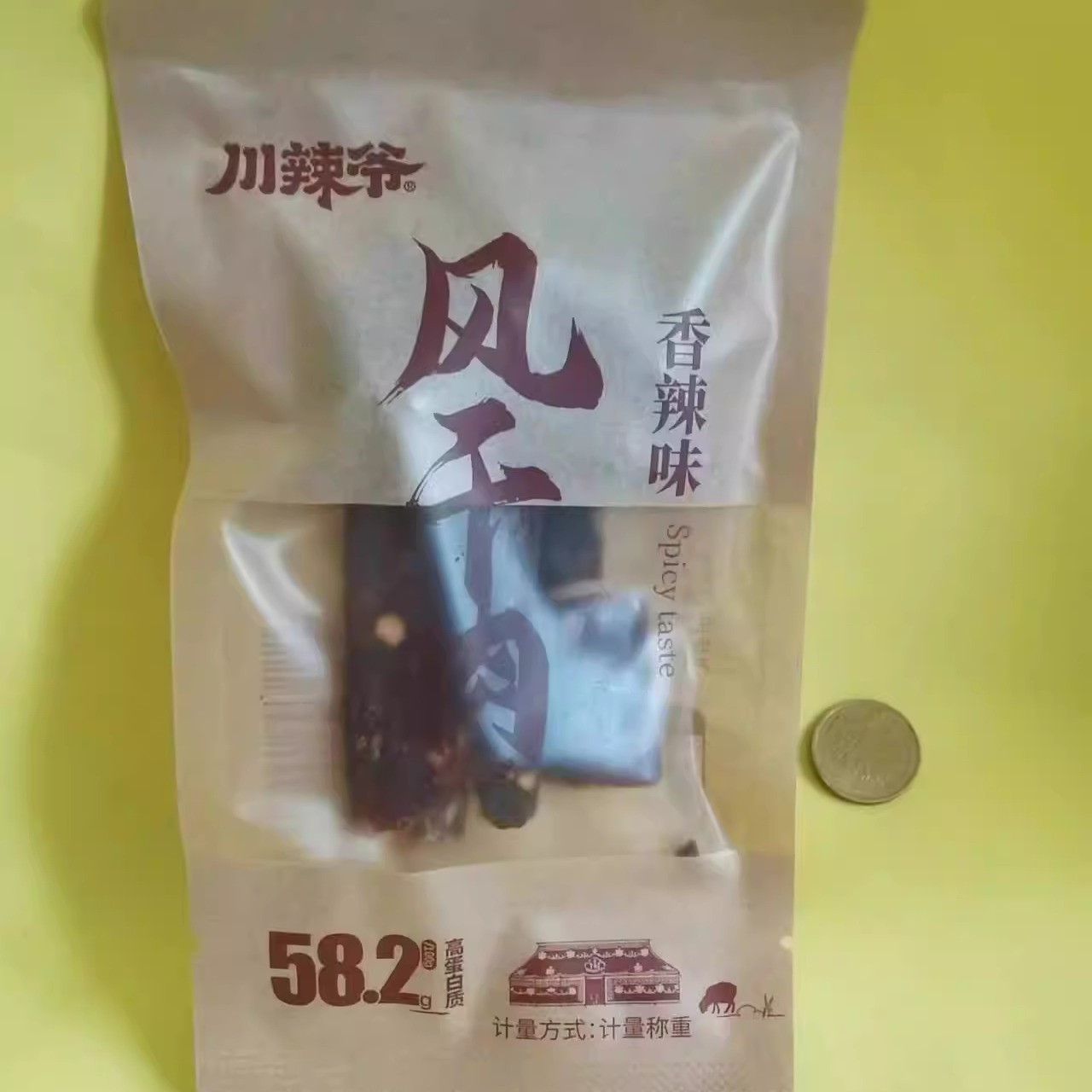 猪肉脯零食很忙