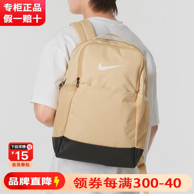 nike耐克双肩包男初高中学生书包