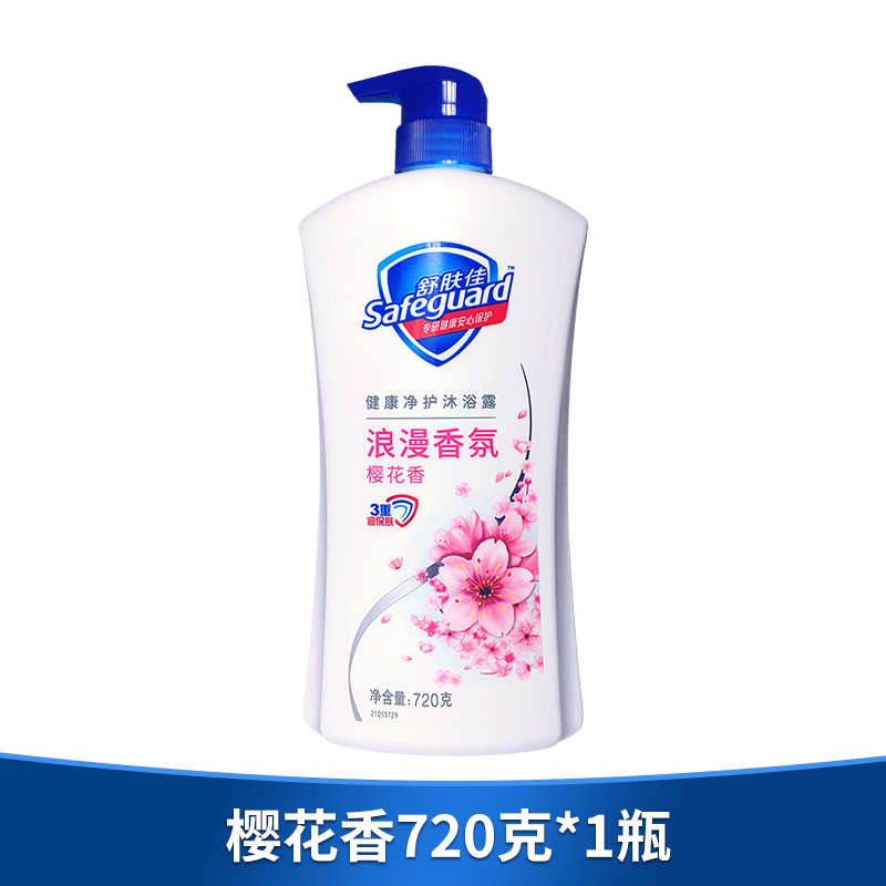 舒肤佳沐浴露720ml