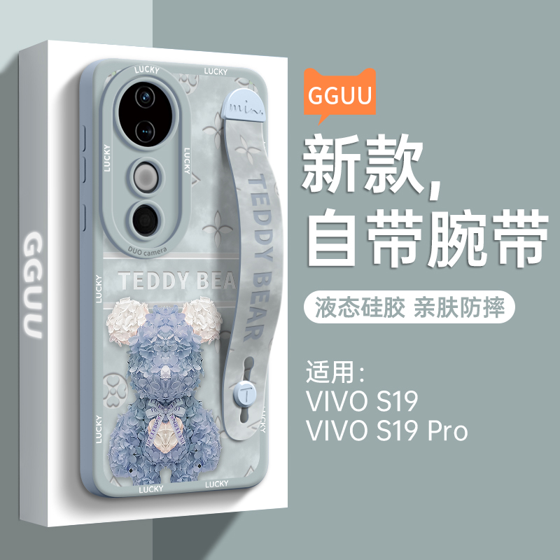 vivos18手机壳全包防摔带支架