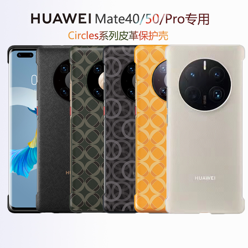 华为mate40pro手机壳女新款无边框