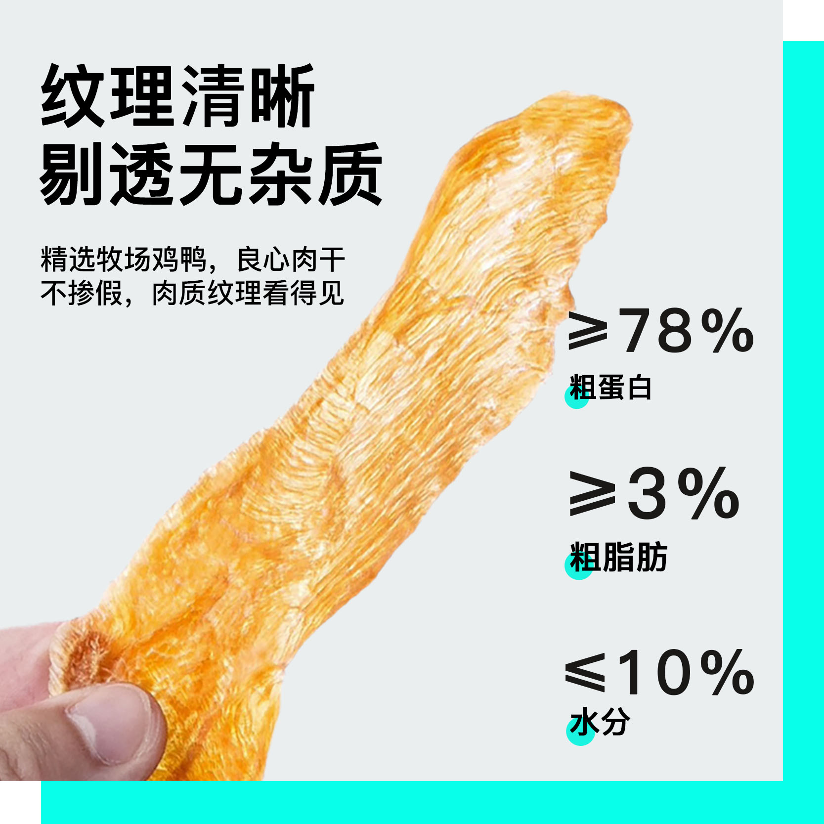 比熊犬专用零食训狗