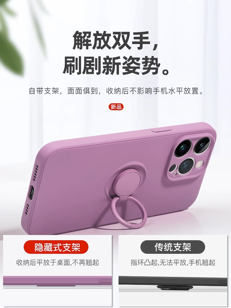 iphone13mini超薄磁吸手机壳