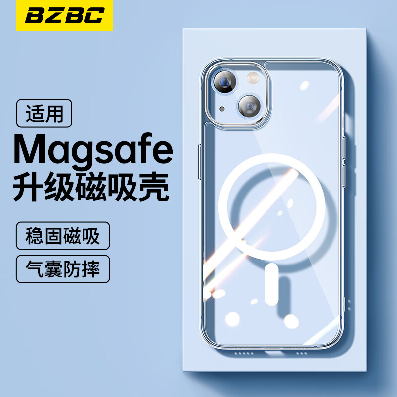 iphone13mini超薄磁吸手机壳