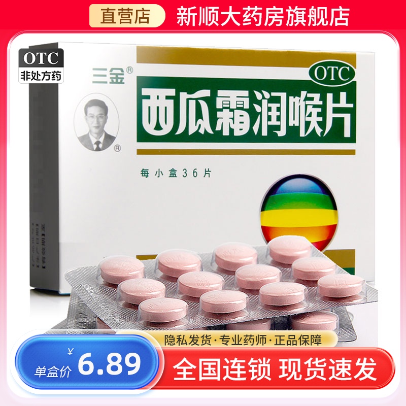 口腔溃疡专用药儿童