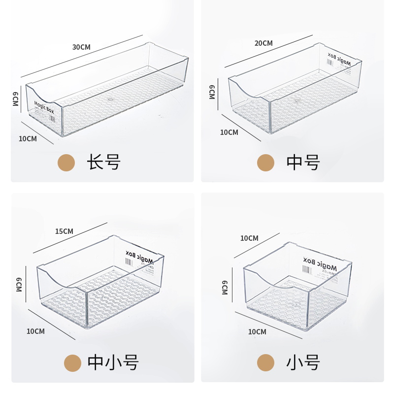 护肤品收纳柜