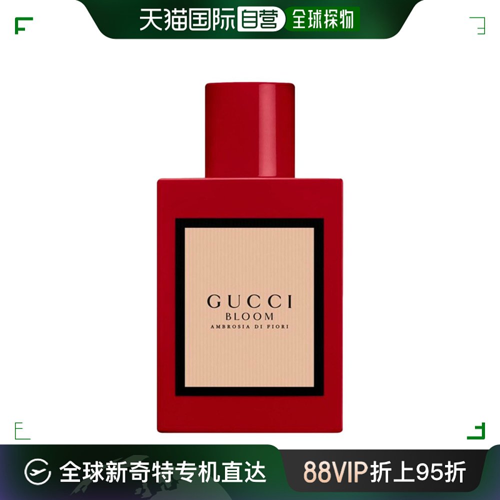 gucci香水男