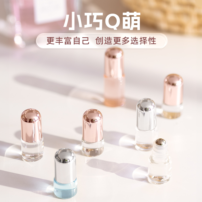 玻璃香水分装瓶5ml