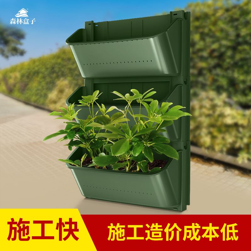 绿植墙种植盒