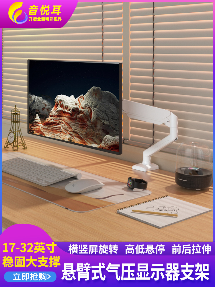 aoc24寸显示器白色