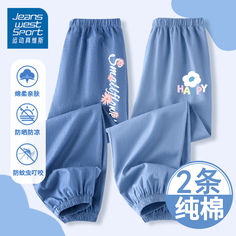 裤子女童夏季大童