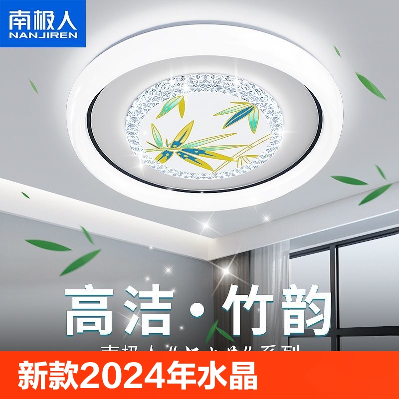 客厅水晶吸顶灯2024新款